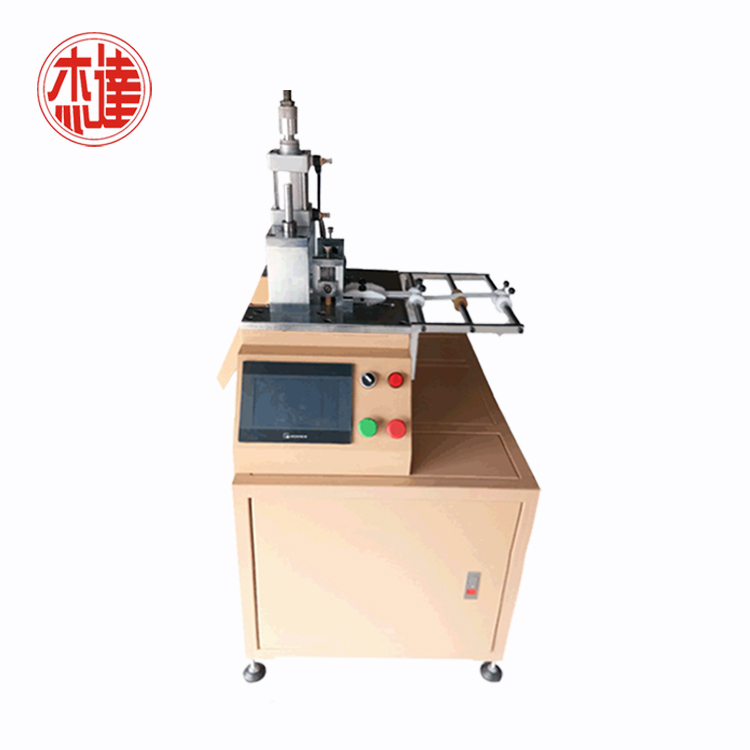 超聲波對折壓切機